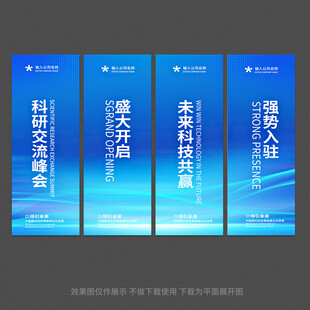 蓝色道旗