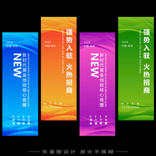 刀旗 