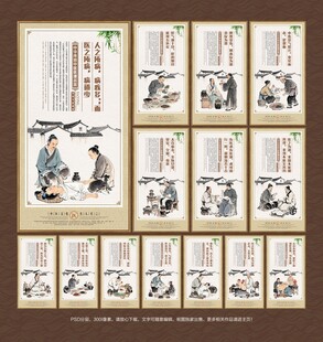 中医名言