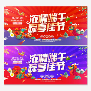 端午