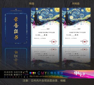 古风邀请函设计模板