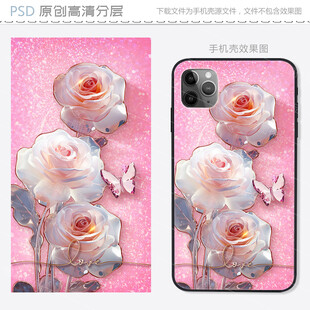 手机壳