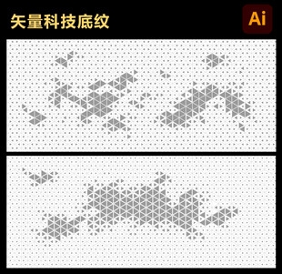 科技底纹