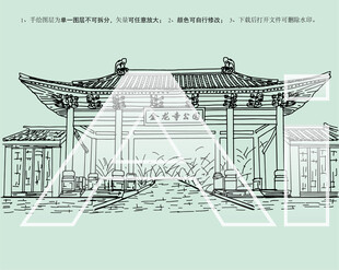 金龙寺公园