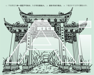 净慧寺