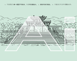 兰州五泉山