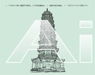 六榕寺