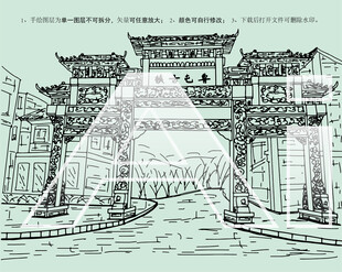 鲁屯古镇