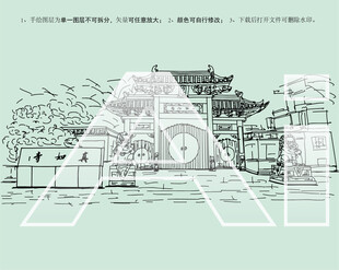 上海真如寺