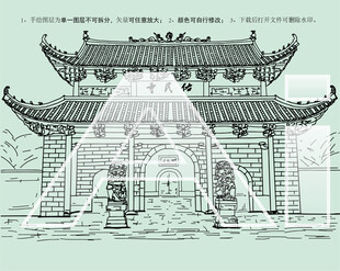 佑民寺