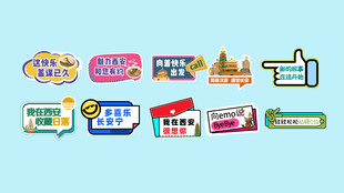 西安打卡拍照板
