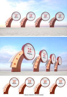 法治宣传栏