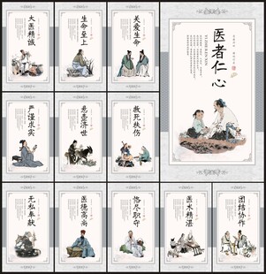 医院挂画