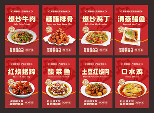 餐饮美食广告