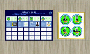 公司形象墙