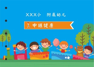 儿童快乐阅读美好瞬间