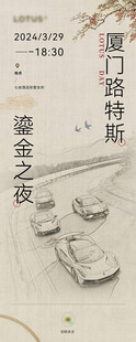 复古赛车海报