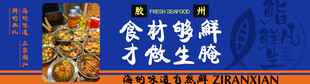潮汕生腌