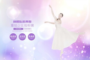 私密整形