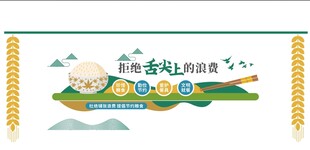 餐厅背景