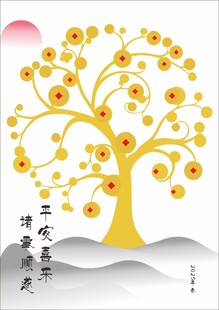 发财树