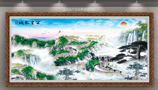 万里长城