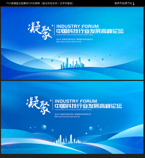 蓝色渐变色背景图
