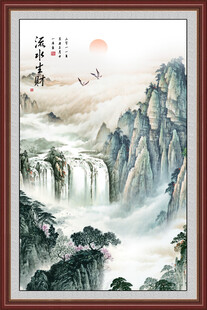 国画大好河山
