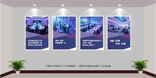 科技公司海报