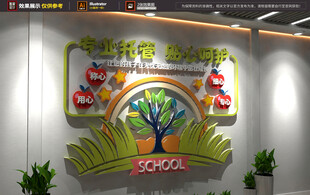 培训托管标语文化