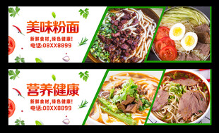 牛肉面早餐招牌