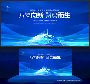 蓝色背景