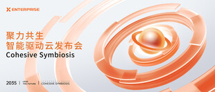 未来科技橙色科技kv主视觉