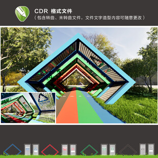 垃圾分类景观