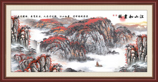 国画鸿运当头山水画