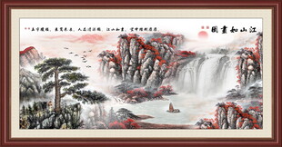 迎客松风景画