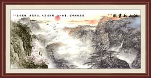 泰山