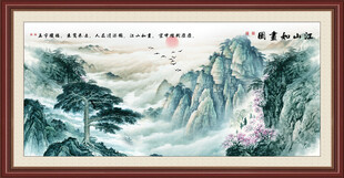 锦绣山河大好河山