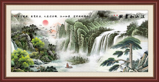 山水风景画