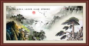 客厅山水画 经理室挂画