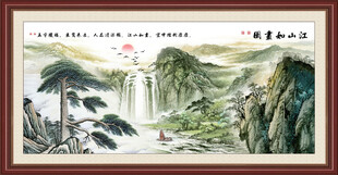 办公室挂画 客厅山水壁画