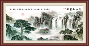 书房装饰画