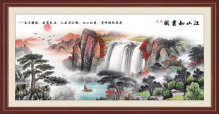 国画旭日东升