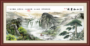 迎客松