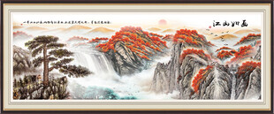万山红遍