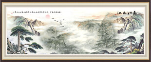 山水风景