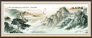 巨幅山水画