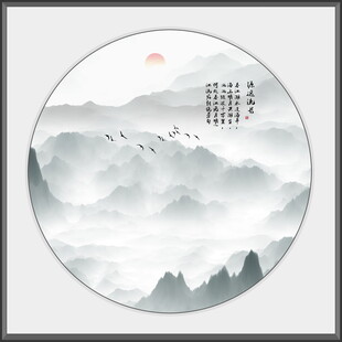 水墨画