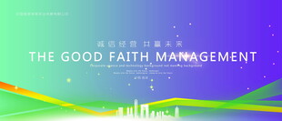 万物向新