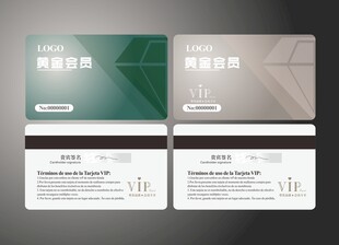 会员卡